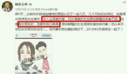 最新吃瓜黑料爆料视频,最新吃瓜黑料视频曝光，真相令人震惊！